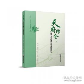 2025春季亮点给力新情境素养卷语文三年级下册RJ