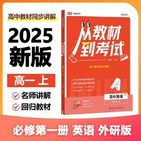 从教化到认同--明清安庆方志中的历史书写/国家社科基金丛书