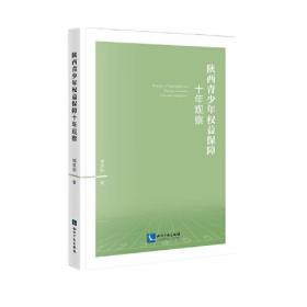 陕西省志.第65卷.文化艺术志