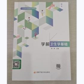 学前班：英文描红