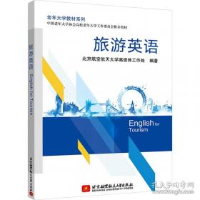 心向苍穹：中国航天发祥地的故事
