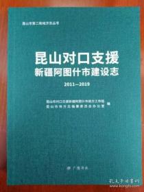 昆山郑氏妇科医论精华