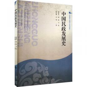 中国音乐家协会社会音乐水平考级教材·全国古筝演奏：考级作品集2（第6级）