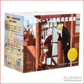 儿童注意力训练父母手册