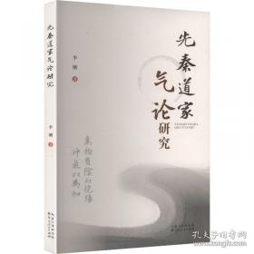 新课标同步教练