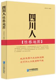 中华文化公开课：哲学史五讲