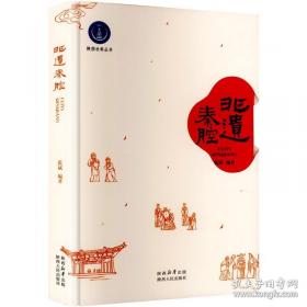 非遗保护与文旅融合的协同机制探究