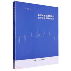 新型师生学习共同体：本科生全程导师制的创新与实践