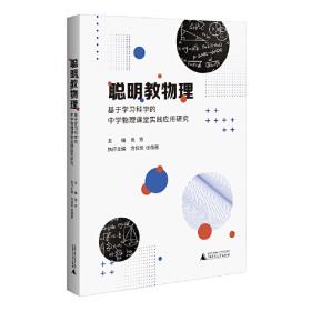 化工原理课程设计(马烽)
