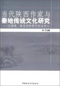 中国文学（丝路汉语系列教材）