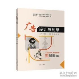 医学生人文修养教程