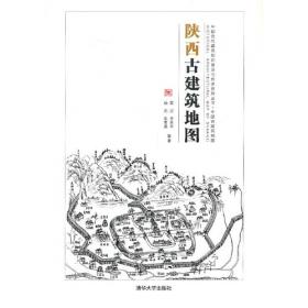 河北天津古建筑地图（下）
