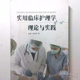 实用结绳技巧一学就会