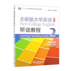 制度性交易成本降低助力民营企业高质量发展的机理及路径研究 李慧 著