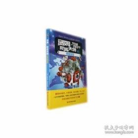 汤姆索亚历险记 The Adventures of Tom Sawyer