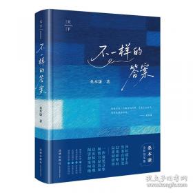 天下无双之冷爷热妃（上下）