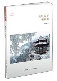 中国节日手册（全彩版）