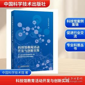 新疆土壤与改良利用