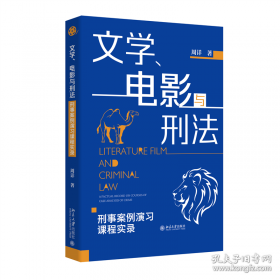文学研究会评论资料选（下）