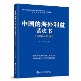 港澳和外国公务员研修培训用书：中国外交与外交政策