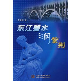 广东省家校合作教育学会丛书：现代家长教育学