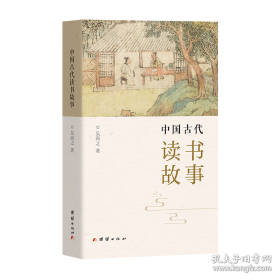 中国乡土文学大系.当代卷