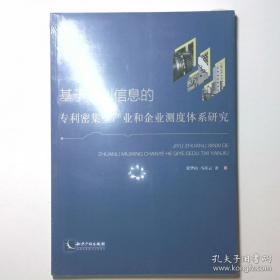 基于核心素养的高中数学教学