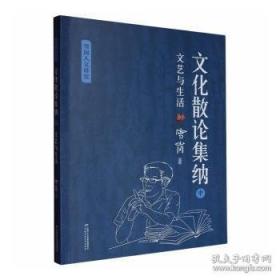 文化震撼之旅：巴西