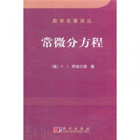 代数学I：代数学1