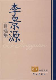 中国公共文化服务发展报告（2009）