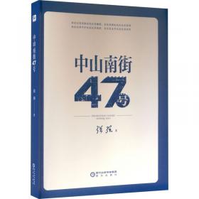 中山大学放射肿瘤学系列丛书：鼻咽癌放射治疗计划设计与方法