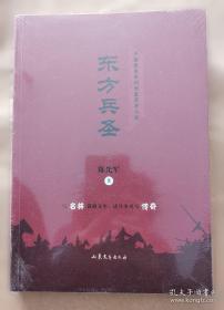 新一代信息通信规划教材：网站建设与管理