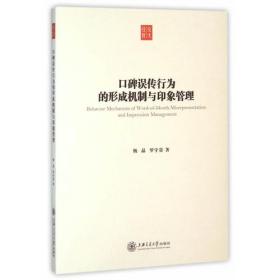 中国养老行业发展报告2023 婚姻家庭 罗守贵  谈义良 新华正版