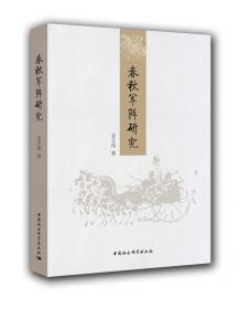 陆抑非白描·牡丹芍药/中国美术学院名家教学示范作品