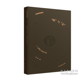 数学小课题研究