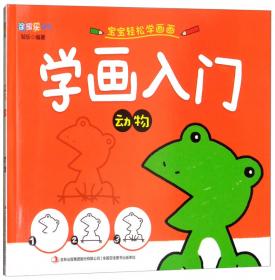 低幼认知贴纸全6册中英双语儿童早教启蒙益智游戏书