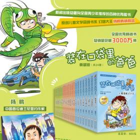 幻想语文大战 太空战舰