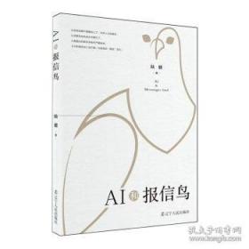 A Short History of Nearly Everything