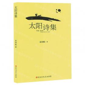 太阳城·2020考研英语一真题考研真相·精编冲刺版（2013-2019）7年真题基础薄弱专用