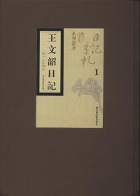 王文丽的儿童哲学（教师月刊2017年2月刊） 大夏书系