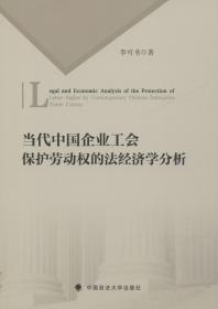 图解英语音标自然拼读一学就会（修订本全彩图解）