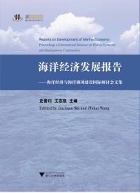 中国法经济学研究（2017-2019）