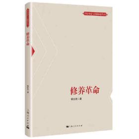实用主义的误读：杜威哲学对中国现代哲学的影响