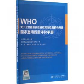 肉类中旋毛虫与牛带绦虫的控制：基于风险的案例与方法（修订版）