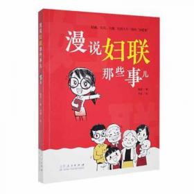 漫说中国历史22：淝水之战