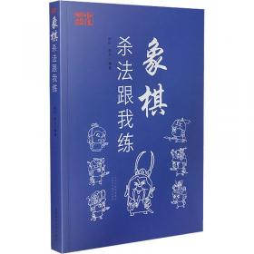 Fireworks MX 2004中文版基础与应用（网页设计课程）