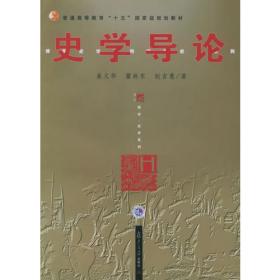 中国通史教程.第3卷,元明清时期