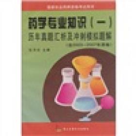 理论创新:中国化马克思主义