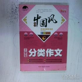 UFO与外星人未解之谜