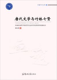 2019中国财政发展报告——我国政府收支分类科目改革研究